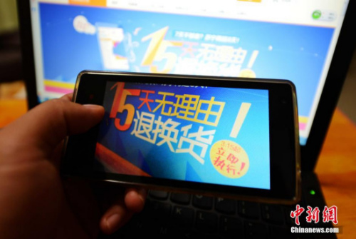 資料圖。中新社發(fā) 張斌 攝