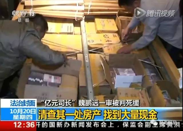 除反腐劇里的“藏錢”，貪官買房還干啥？