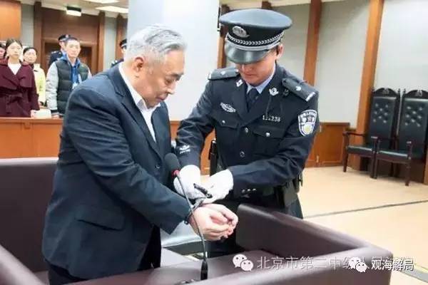 這8虎受賄不到千萬，為何有人獲刑17年？