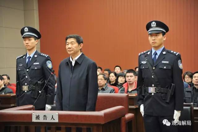 這8虎受賄不到千萬，為何有人獲刑17年？