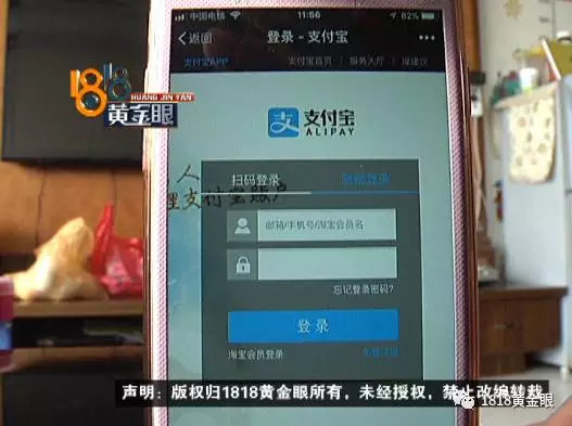 女子網(wǎng)購(gòu)申請(qǐng)退款快遞員主動(dòng)賠錢 結(jié)果損失近2萬
