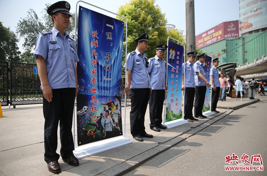 “嘿，哥們！”收攤回家看世界杯吧！