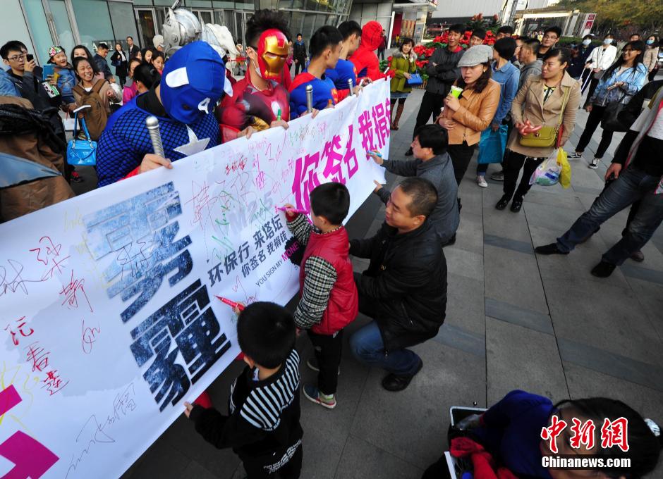 “復仇者聯(lián)盟”與人類共戰(zhàn)“異形”霧霾軍團