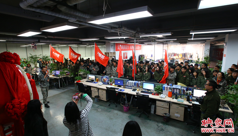 為了迎接雙十一的到來(lái)，電商組織了員工們的動(dòng)員會(huì)