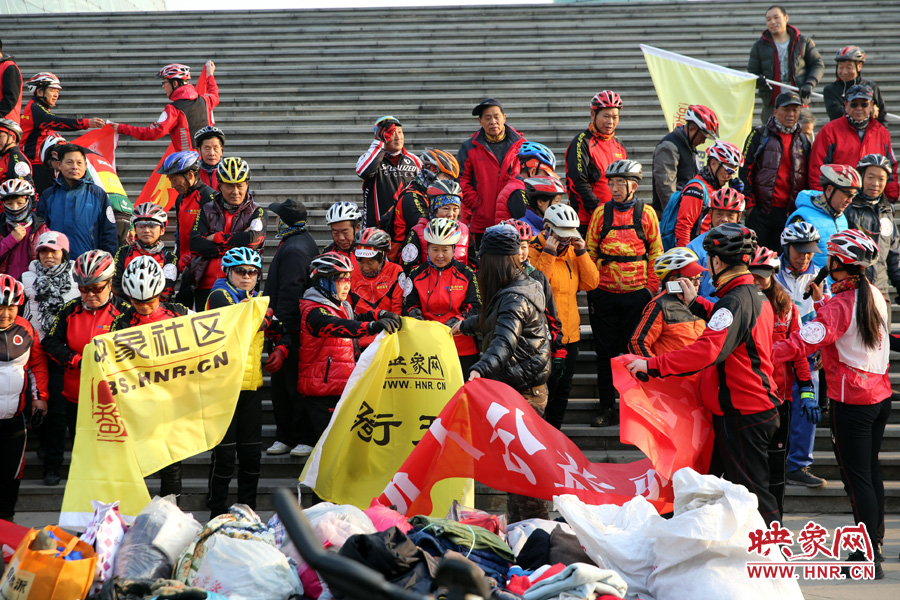 獻(xiàn)愛心、騎行天下，映象網(wǎng)騎行車友樂翻天