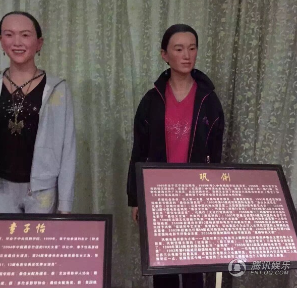 章子怡、鞏俐