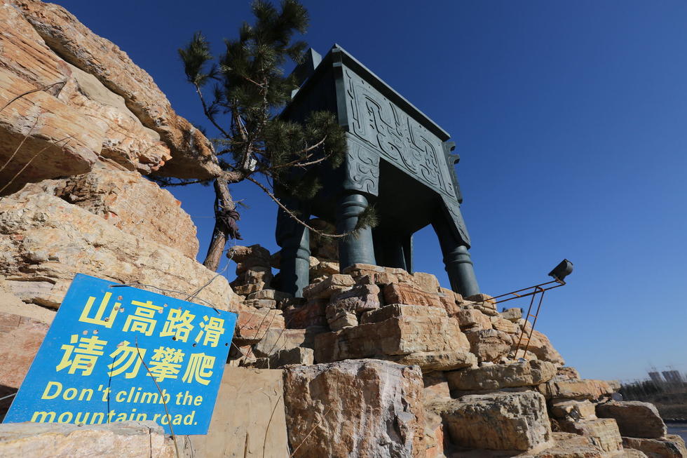 鄭州河邊建十米高銅鼎無防護(hù) 網(wǎng)友:不怕淹了？