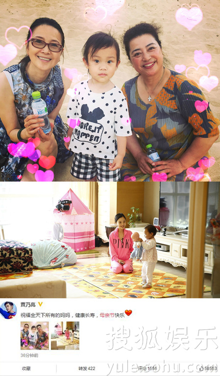 看明星花式秀母親節(jié)！甜馨上鏡鄧超祝福三個(gè)媽