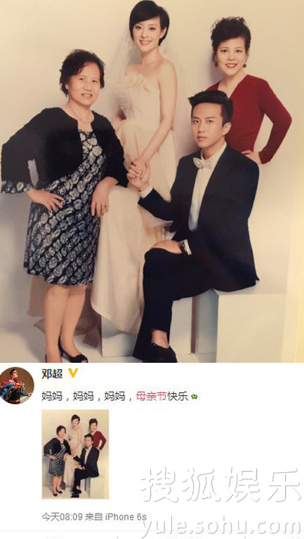 看明星花式秀母親節(jié)！甜馨上鏡鄧超祝福三個(gè)媽