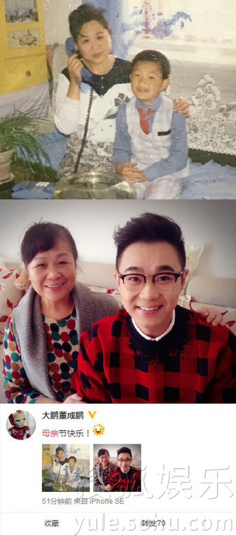 看明星花式秀母親節(jié)！甜馨上鏡鄧超祝福三個(gè)媽