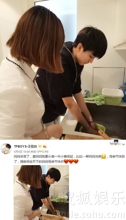 看明星花式秀母親節(jié)！甜馨上鏡鄧超祝福三個(gè)媽