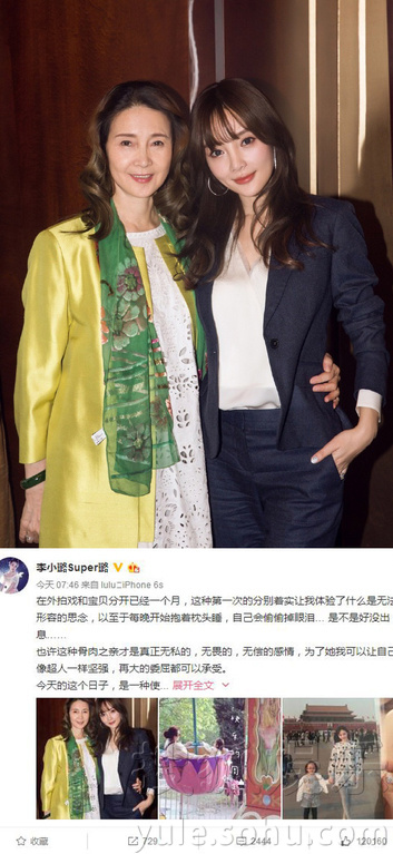 看明星花式秀母親節(jié)！甜馨上鏡鄧超祝福三個(gè)媽