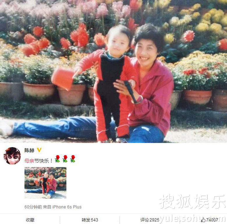 看明星花式秀母親節(jié)！甜馨上鏡鄧超祝福三個(gè)媽