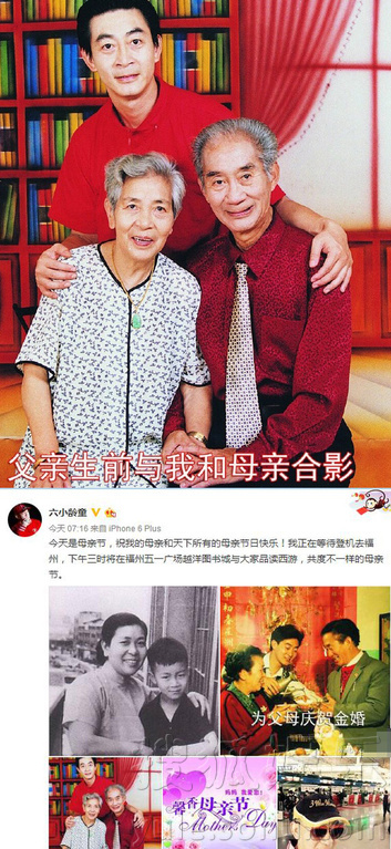 看明星花式秀母親節(jié)！甜馨上鏡鄧超祝福三個(gè)媽