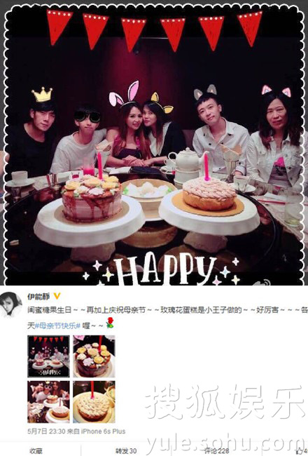 看明星花式秀母親節(jié)！甜馨上鏡鄧超祝福三個(gè)媽