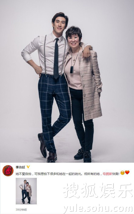 看明星花式秀母親節(jié)！甜馨上鏡鄧超祝福三個(gè)媽