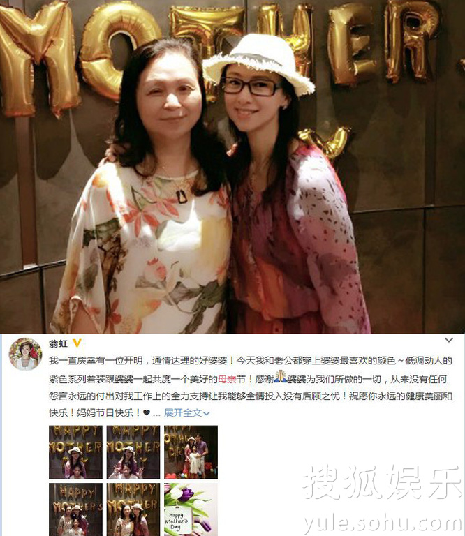 看明星花式秀母親節(jié)！甜馨上鏡鄧超祝福三個(gè)媽