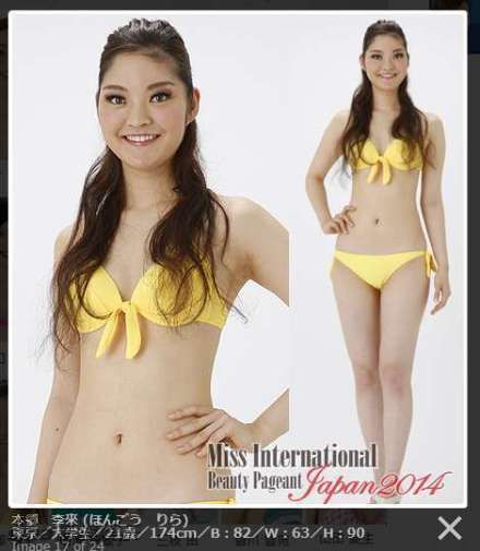 網(wǎng)友吐槽“丑得不忍直視”。