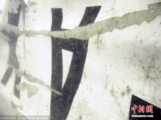 當(dāng)?shù)貢r間2015年1月7日，印尼雅加達，在海底的失事亞航客機部分殘骸。