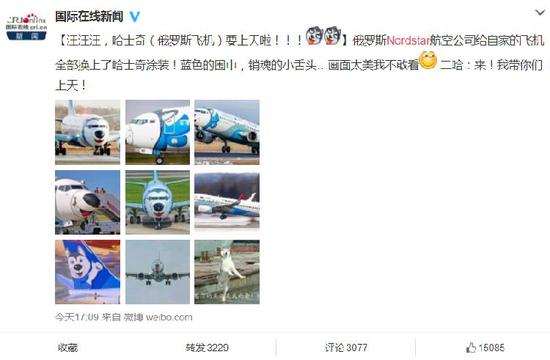 7月26日，這一消息得到了國際在線的證實。