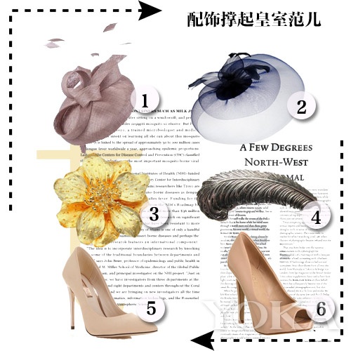 帽子、胸針、裸色鞋不能少