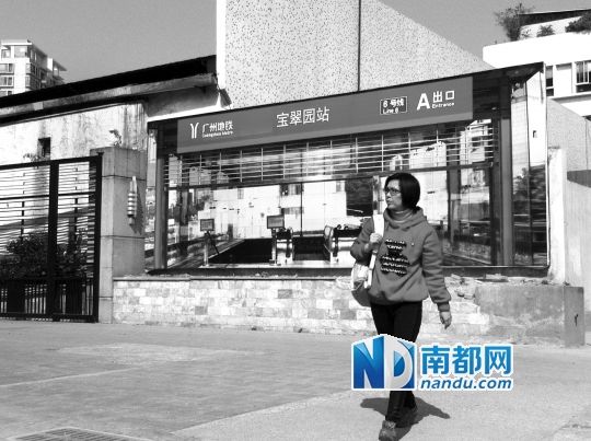 不少行人將這幅畫誤認(rèn)為是真地鐵站。南都記者 單小亮 攝