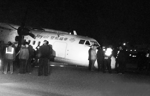 昨日20時(shí)，機(jī)場工作人員正在清除跑道上的積雪