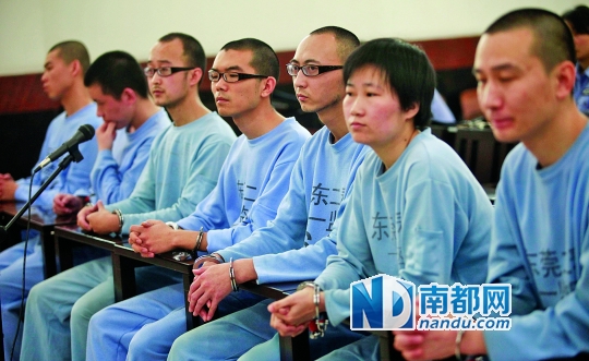 東莞海歸拒入傳銷組織被打死案開(kāi)審