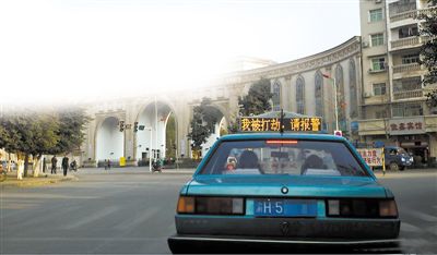 前天傍晚，石柱縣城內(nèi)，譚師傅開(kāi)著“我被打劫，請(qǐng)報(bào)警”的出租車載客，市民看到后紛紛報(bào)警。網(wǎng)絡(luò)截圖