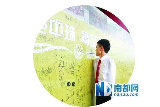 楊孟衡在畢業(yè)生留言板上留言。