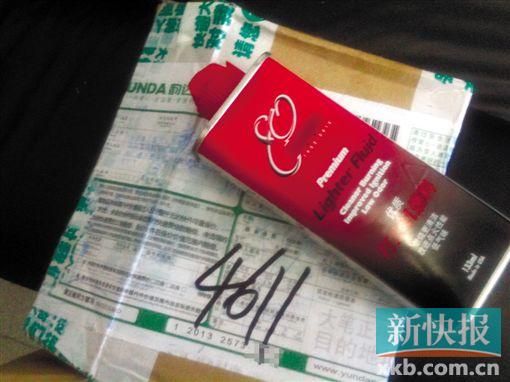 學生們收到快遞里面的燃油,上面明確標識有“打火機燃料”的字樣,屬于禁止寄運的物品。記者 王呂斌/攝