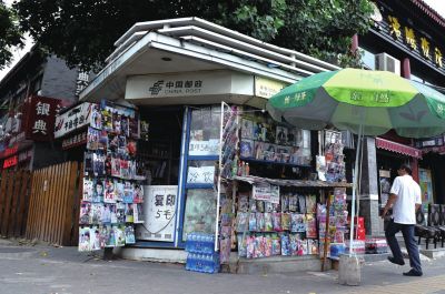 地安門街角，一座報(bào)刊亭靜靜矗立。京華時(shí)報(bào)記者趙思衡攝