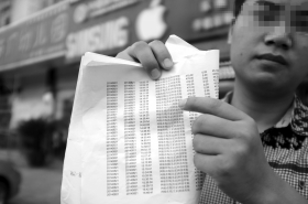 8月24日,長沙縣泉塘小區(qū),沈先生貪便宜買“蘋果5S”手機,之后發(fā)現(xiàn)銀行卡數(shù)萬元被盜刷。圖/實習生張迪