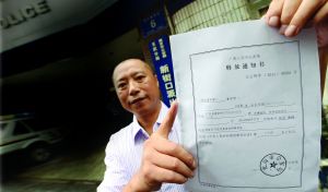 9月2日，劉云飛被無罪釋放 記者 施向輝 攝