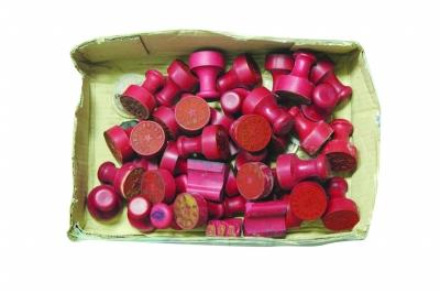 部分虛假大學印章。