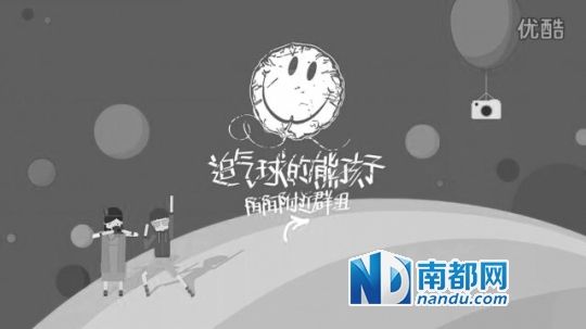 優(yōu)酷視頻被指甚至采用了NIKO微信公號(hào)文章原名《追氣球的熊孩子》。