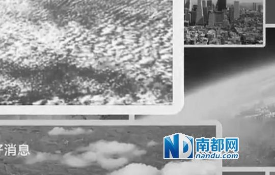  NIKO展示截圖稱(chēng)，優(yōu)酷視頻中部分圖片截自其微信文章，系其用熱氣球升空后拍攝所得。