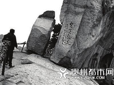 4人跳崖處。