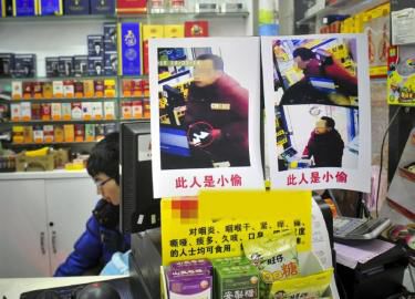 超市張貼小偷照片引爭議。