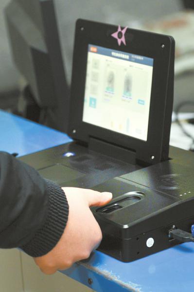 指紋錄入拇指優(yōu)先。