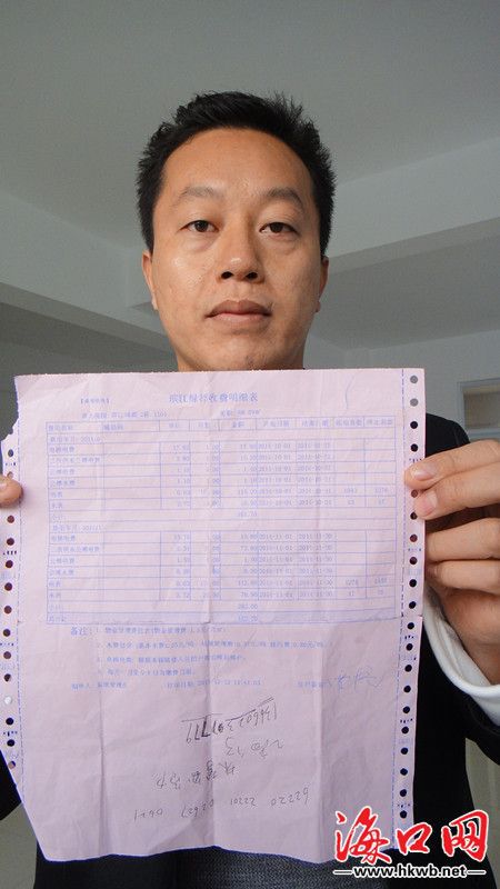 ?？谝恍^(qū)現(xiàn)"天價水費"