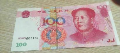 這是王先生收到的假幣，仔細(xì)找找哪里不對
