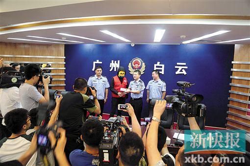 因舉報(bào)涉毒案件線索而獲獎(jiǎng)的“快遞小哥”戴著面具領(lǐng)取獎(jiǎng)金。