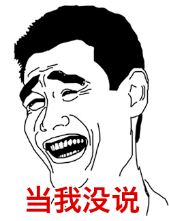 對(duì)退役后的生活，姚明曾經(jīng)透露，“這幾年我的時(shí)間大概分三部分，學(xué)習(xí)、工作、做慈善?！? complete=