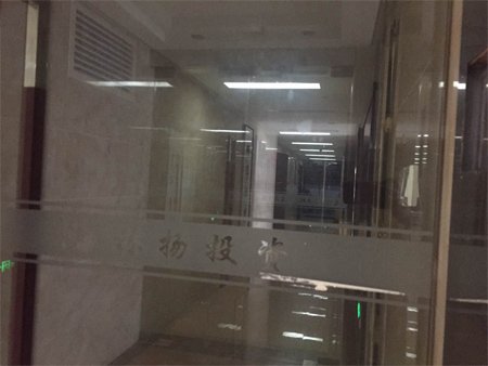 江西林揚投資發(fā)展有限公司注冊地為南昌市世貿(mào)路668號名門世家二期8#辦公樓2118室。在上述房產(chǎn)信息表中，該處登記在徐林保名下。