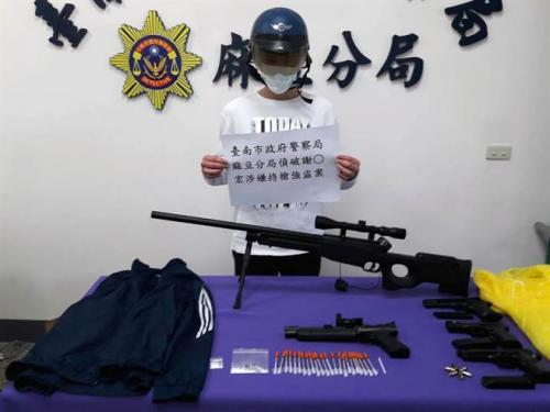 富二代被斷經(jīng)濟(jì)來(lái)源 連搶兩超市后載女友買(mǎi)毒慶生