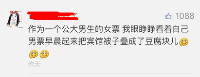 這個(gè)學(xué)校的男生宿舍火了！女同學(xué)都喊著要嫁