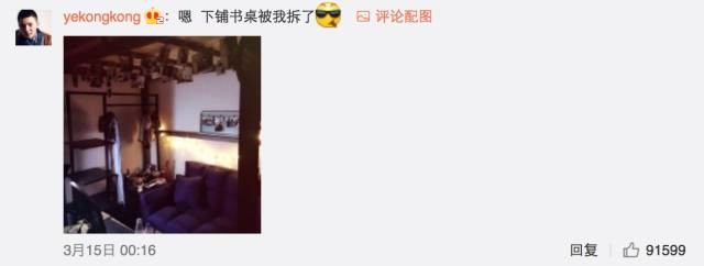 這個(gè)學(xué)校的男生宿舍火了！女同學(xué)都喊著要嫁