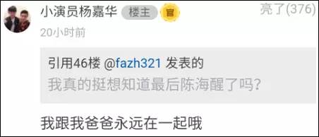 《人民的名義》尺度真大！連小學(xué)生都腐敗了啊