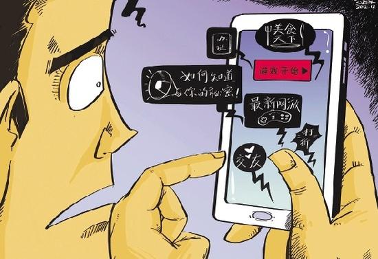 遠離低頭族 教你適當(dāng)使用手機